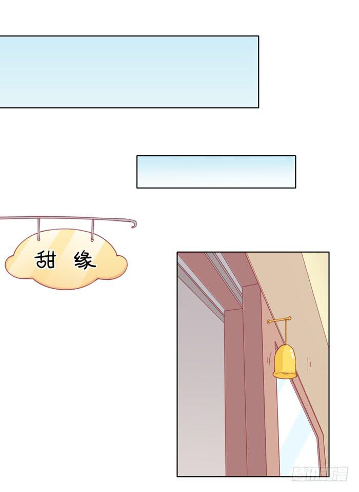 🍟美味玩笑 阴魂不散 第19页
