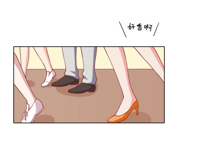 🍟美味玩笑 阴魂不散 第20页