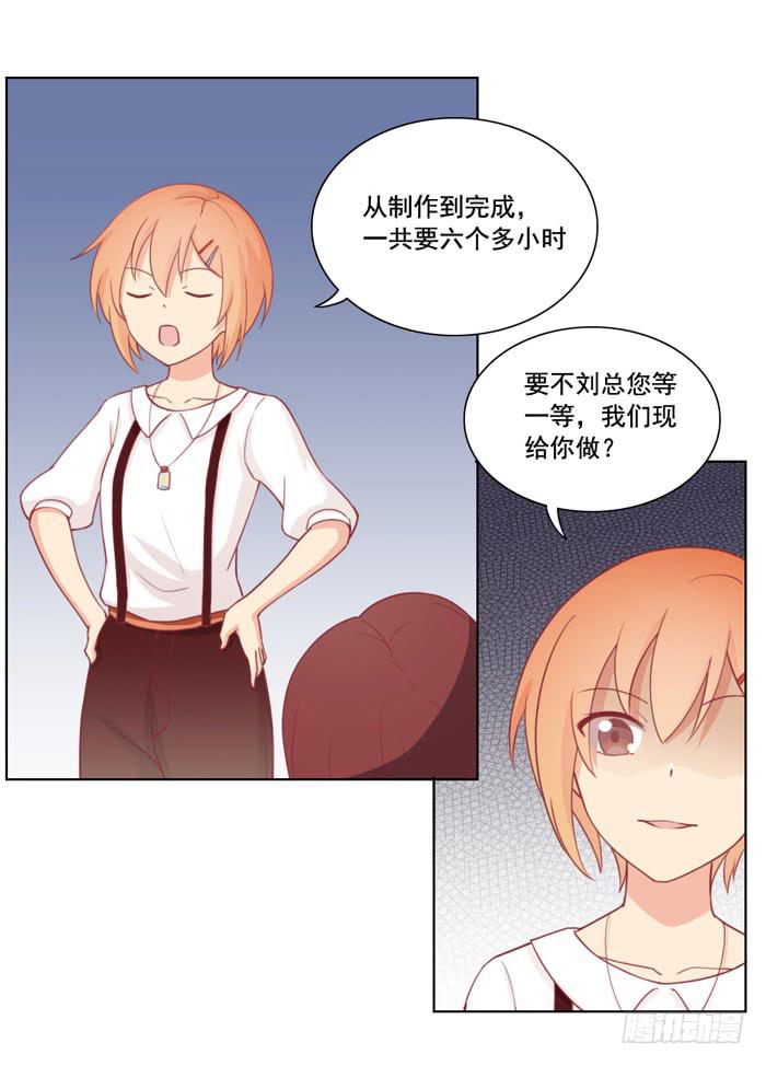 🍟美味玩笑 阴魂不散 第28页
