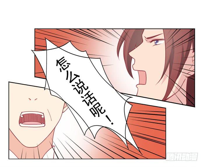 🍟美味玩笑 阴魂不散 第29页