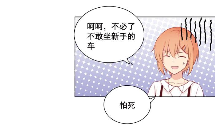 🍟美味玩笑 阴魂不散 第4页