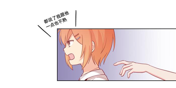 🍟美味玩笑 阴魂不散 第9页