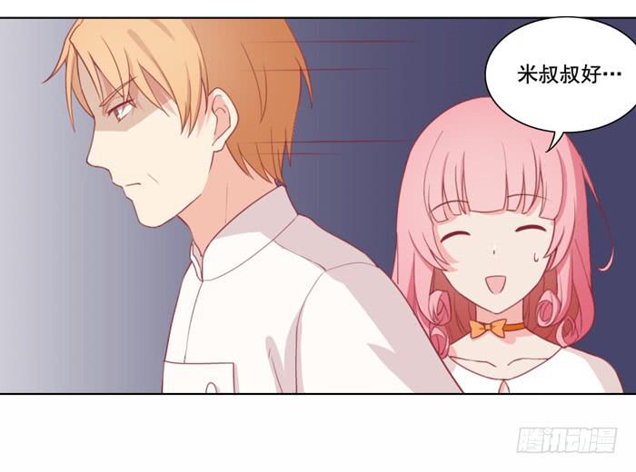 🍟美味玩笑 没有退路 第19页