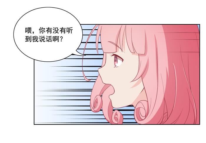 🍟美味玩笑 没有退路 第6页
