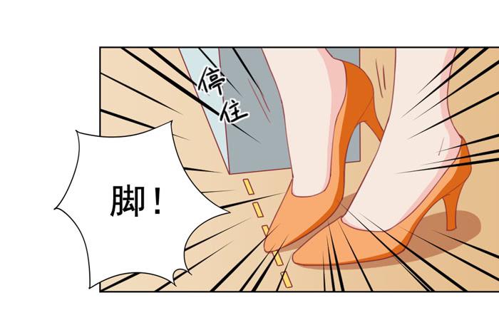 🍟美味玩笑 没有退路 第7页