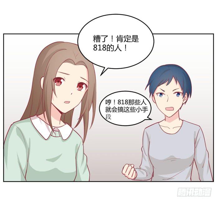 🍟美味玩笑 在哪都有你 第2页