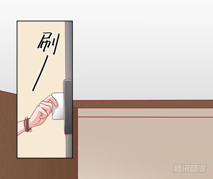 🍟美味玩笑 在哪都有你 第8页