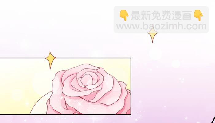 🍟美味玩笑 水逆 第17页