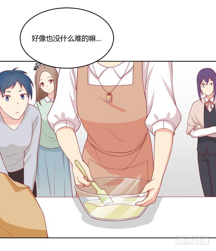 🍟美味玩笑 水逆 第3页