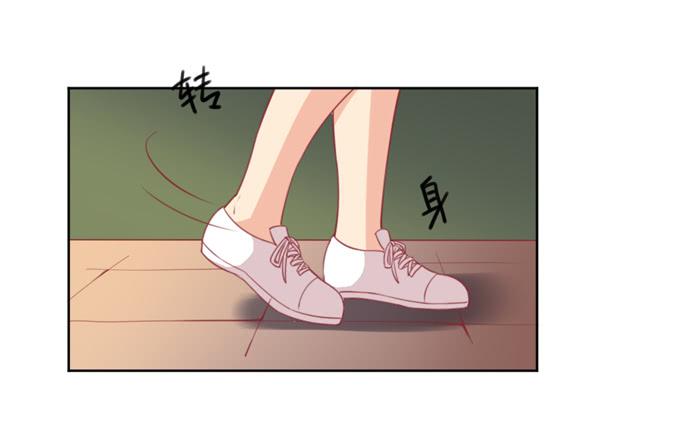 🍟美味玩笑 水逆 第36页
