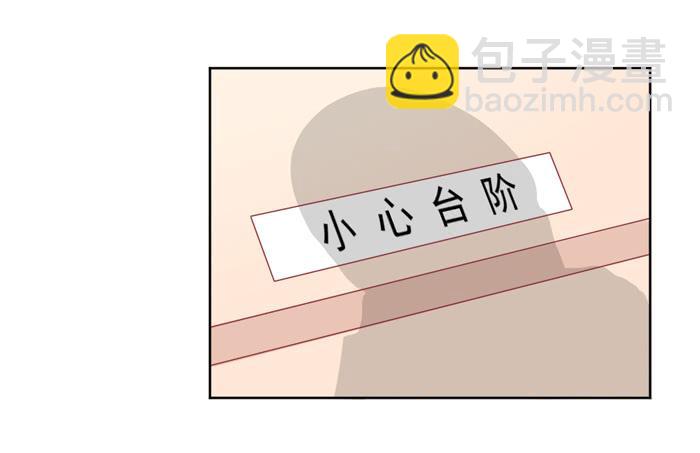 🍟美味玩笑 水逆 第46页