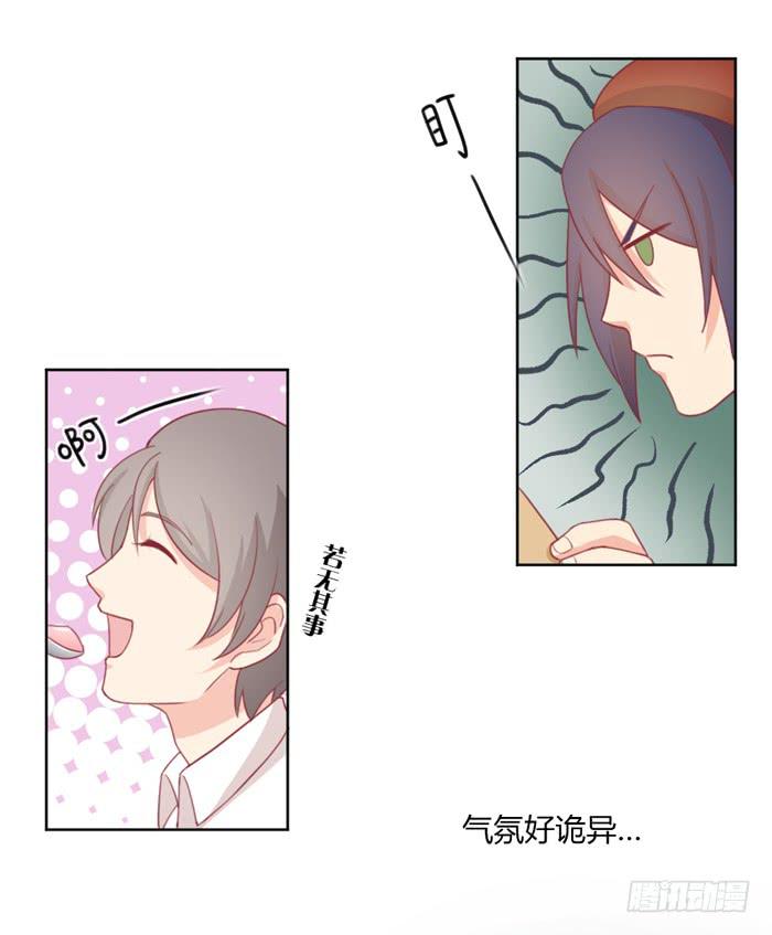 🍟美味玩笑 制造“意外” 第11页