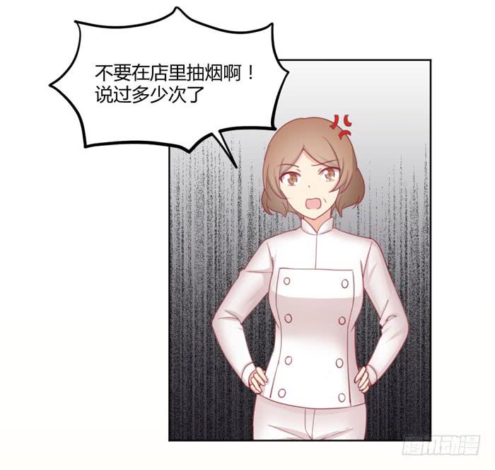 🍟美味玩笑 制造“意外” 第16页