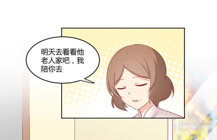 🍟美味玩笑 制造“意外” 第18页