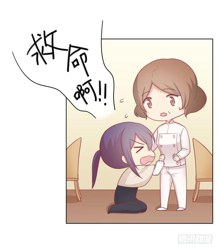 🍟美味玩笑 制造“意外” 第2页