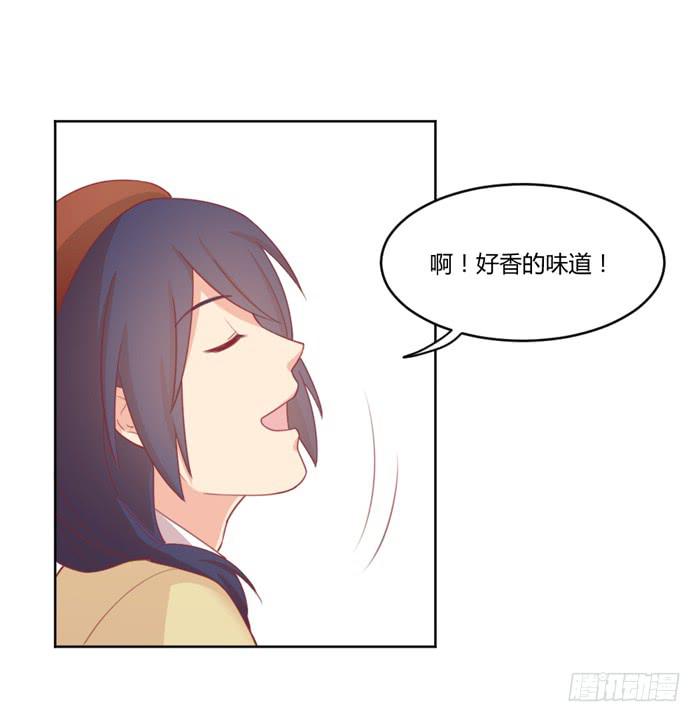 🍟美味玩笑 制造“意外” 第23页