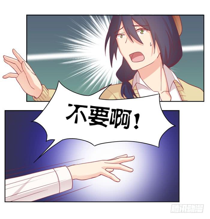 🍟美味玩笑 制造“意外” 第40页
