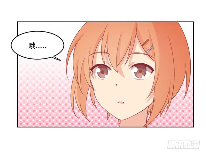🍟美味玩笑 制造“意外” 第44页
