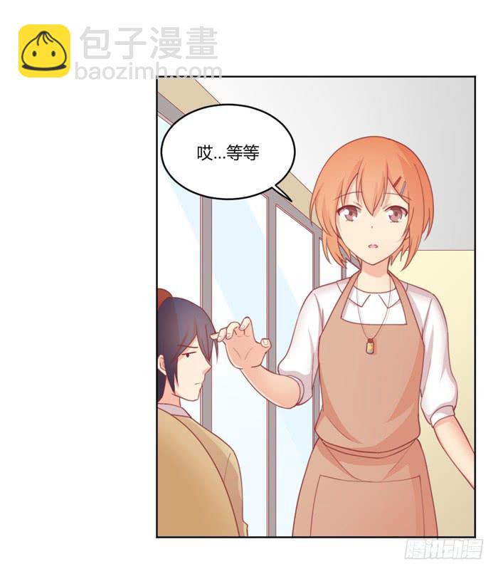 🍟美味玩笑 制造“意外” 第46页