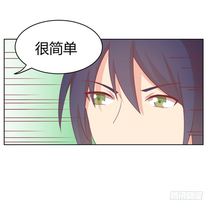 🍟美味玩笑 制造“意外” 第9页