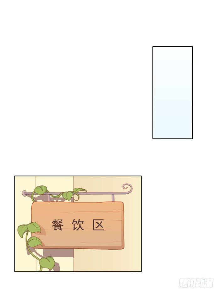 🍟美味玩笑 婚后 第12页