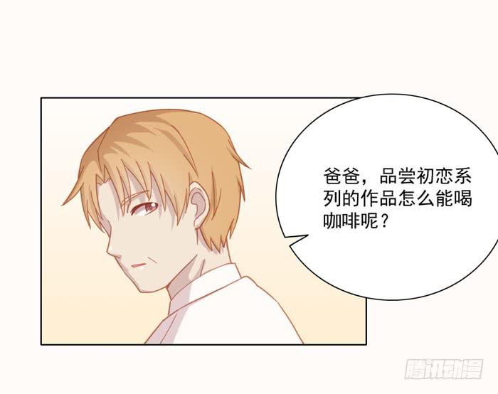 🍟美味玩笑 婚后 第19页