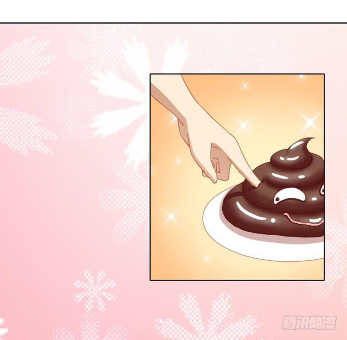 🍟美味玩笑 婚后 第32页