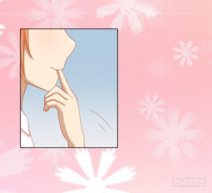🍟美味玩笑 婚后 第33页