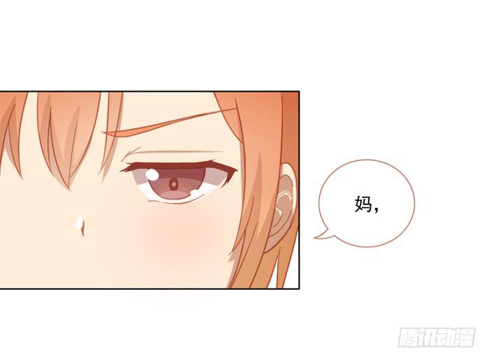🍟美味玩笑 婚后 第6页