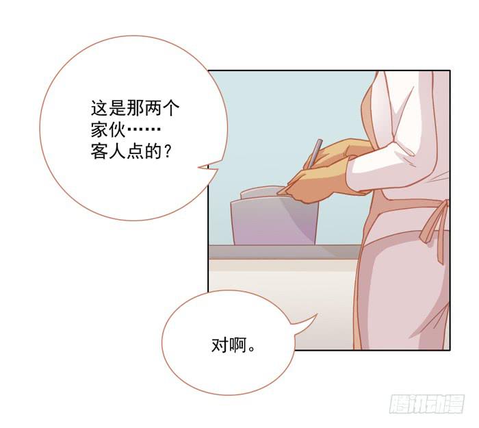 🍟美味玩笑 婚后 第7页