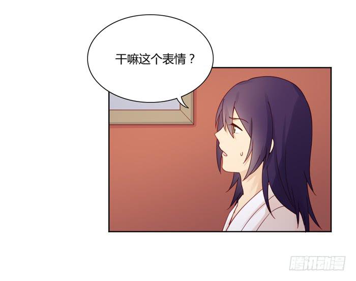 🍟美味玩笑 报恩 第14页