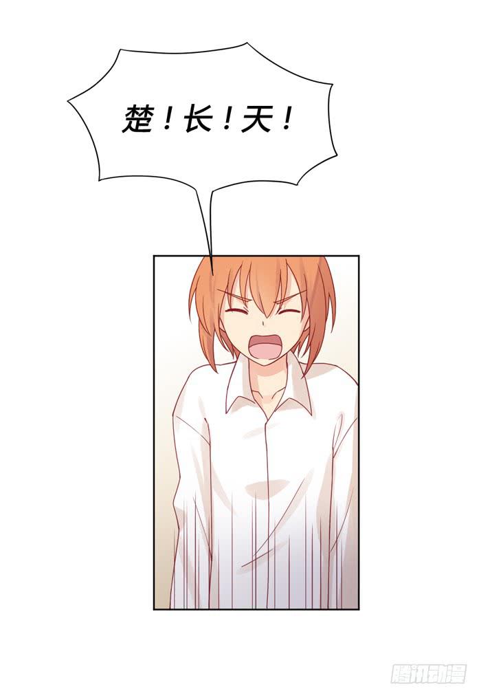 🍟美味玩笑 报恩 第15页