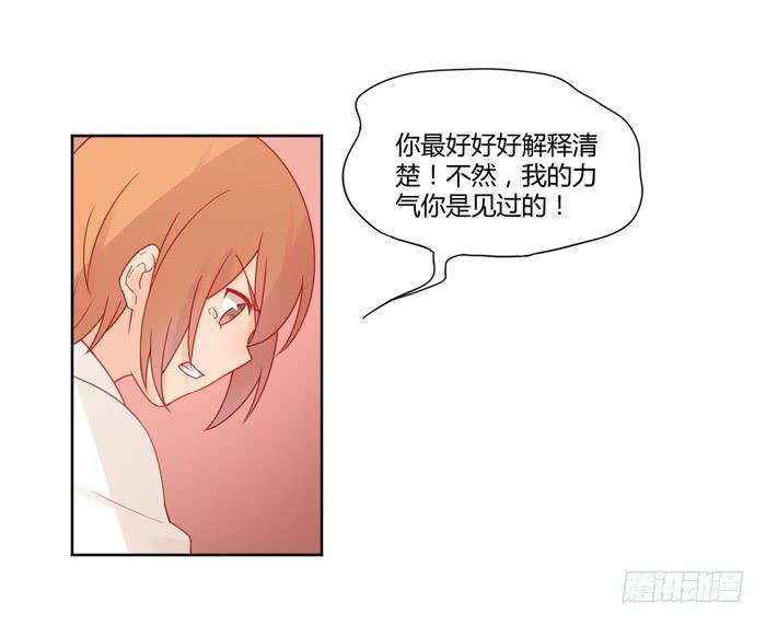 🍟美味玩笑 报恩 第21页