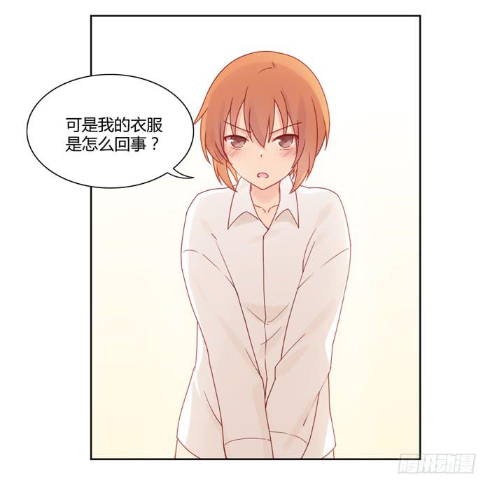 🍟美味玩笑 报恩 第24页