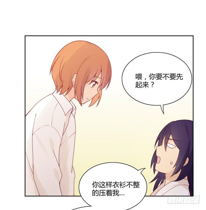 🍟美味玩笑 报恩 第27页