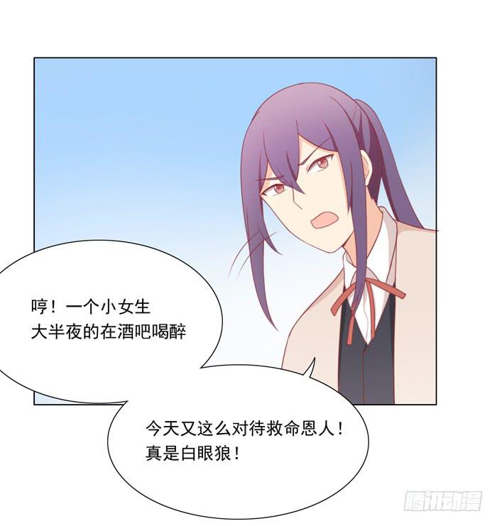 🍟美味玩笑 报恩 第43页