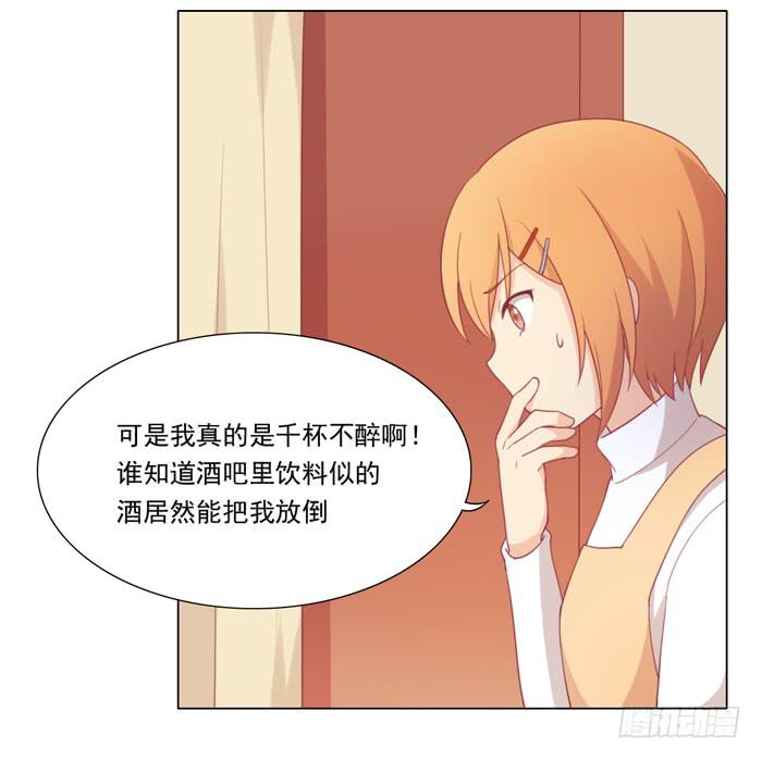 🍟美味玩笑 报恩 第44页