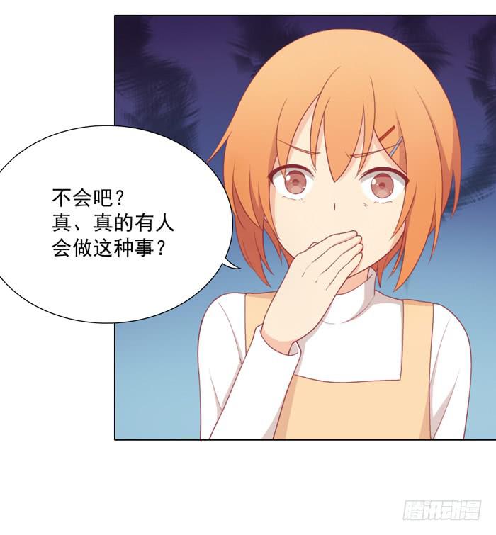 🍟美味玩笑 报恩 第47页