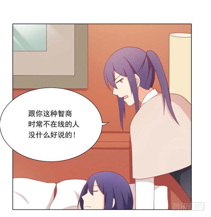 🍟美味玩笑 报恩 第48页