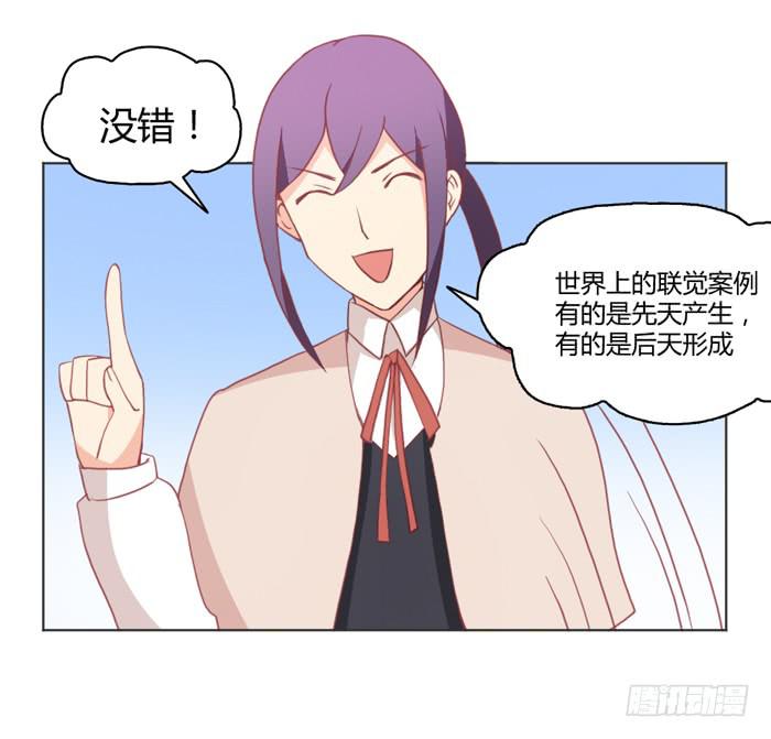 🍟美味玩笑 如愿以偿 第12页