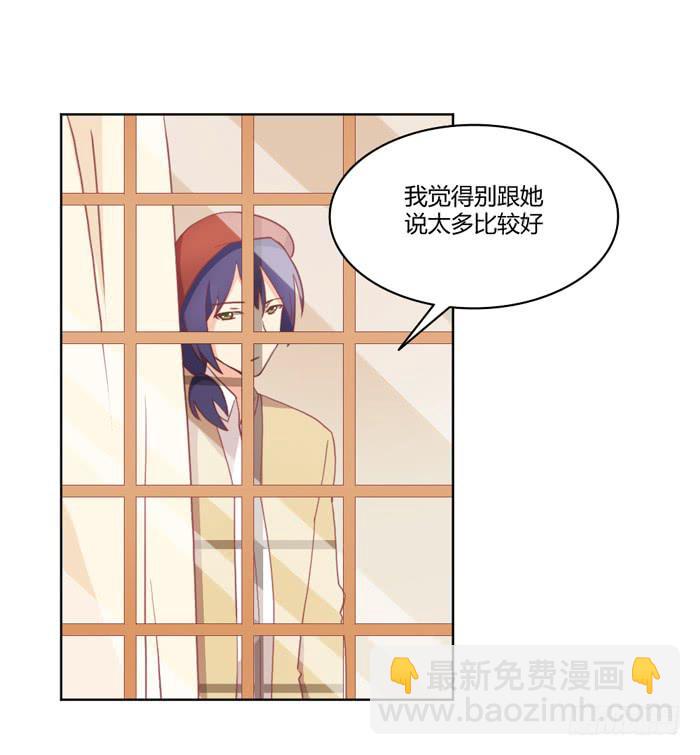 🍟美味玩笑 如愿以偿 第23页