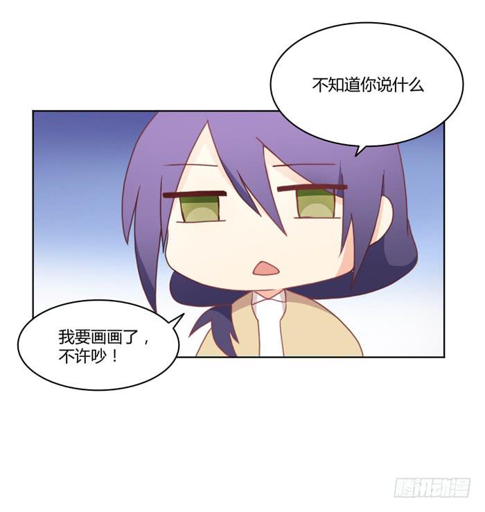🍟美味玩笑 如愿以偿 第25页
