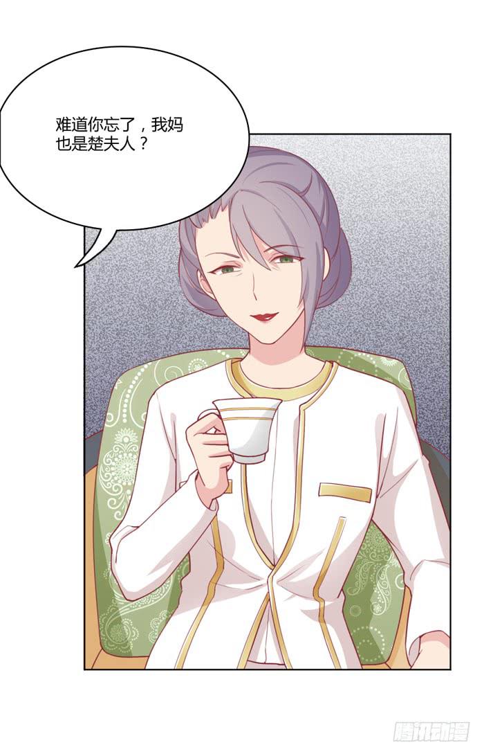🍟美味玩笑 如愿以偿 第31页