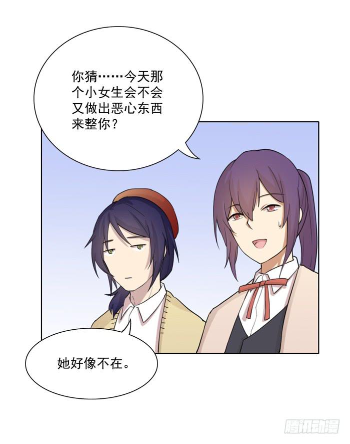 🍟美味玩笑 挑衅 第12页