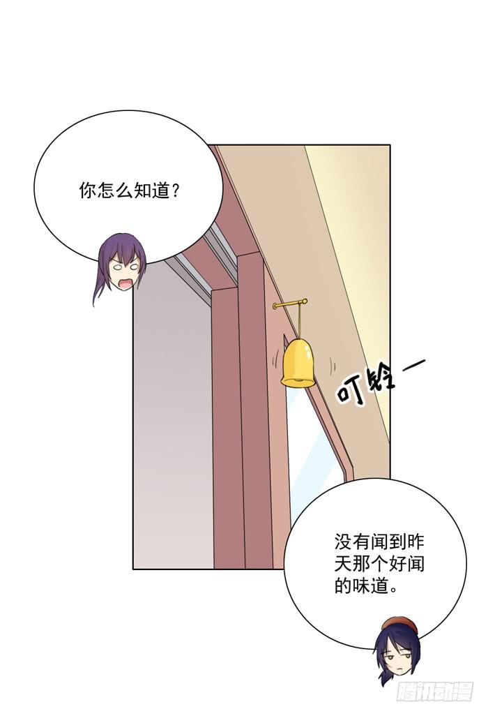🍟美味玩笑 挑衅 第13页