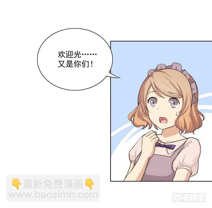 🍟美味玩笑 挑衅 第14页