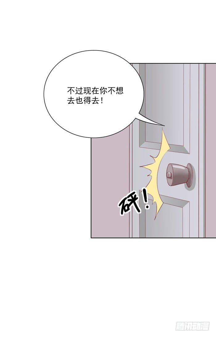 🍟美味玩笑 挑衅 第6页