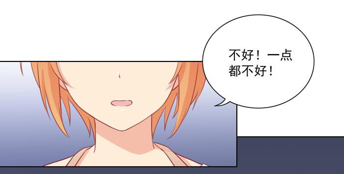 🍟美味玩笑 尸体 第10页