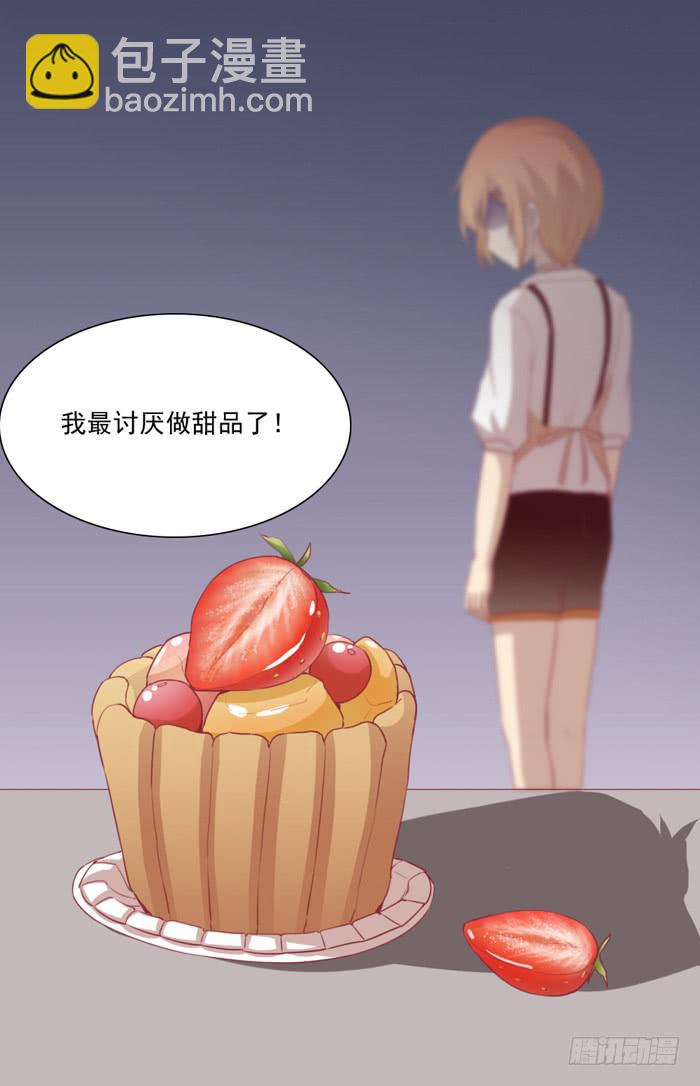 🍟美味玩笑 尸体 第11页