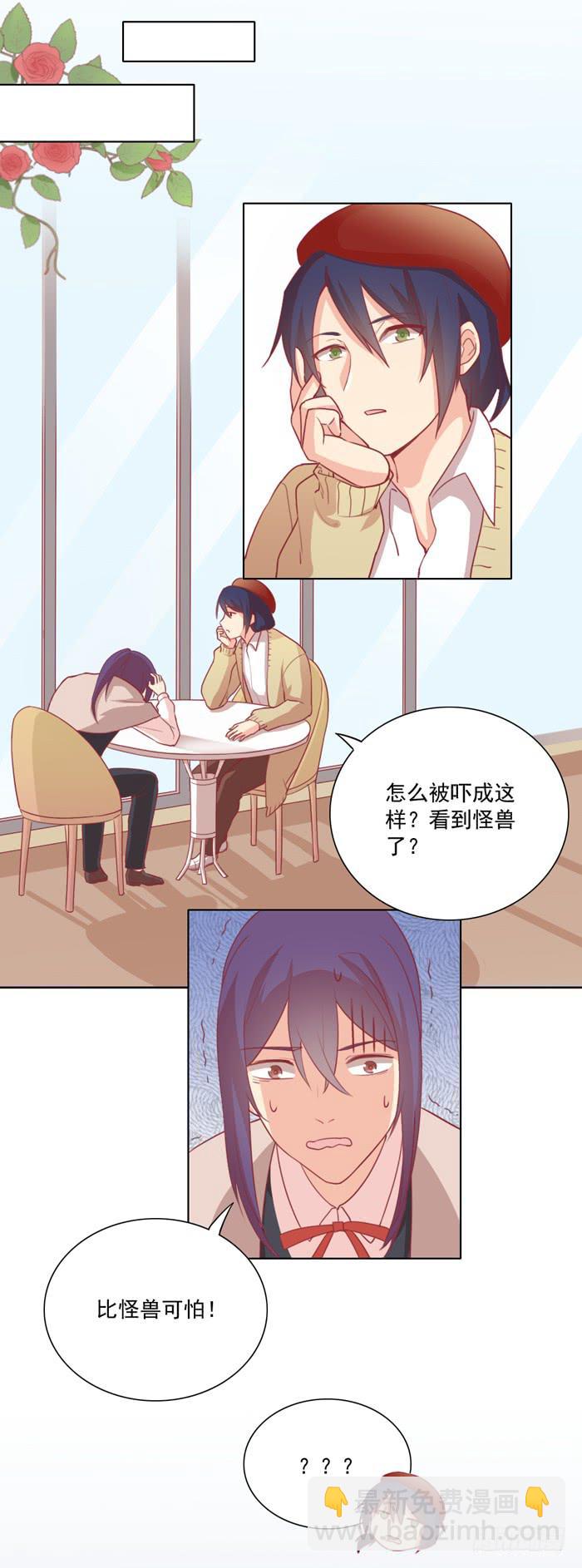 🍟美味玩笑 尸体 第12页